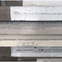山东 本钢45#碳结钢板 板材切割 10*2200 耐腐蚀性容器板 Q345R低温压力容器板