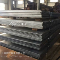 宝山Q355ME中厚钢板 10个厚 Q355D低合金钢板 零割加工