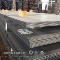 上海终乾供应海上风电零部件耐低温Q355D钢材