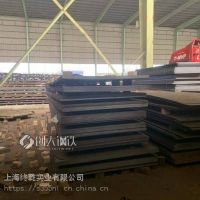 Q355D卷板耐低温钢材适合沿海风电火电等特殊钢结构