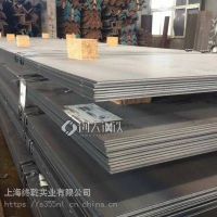 寒冷气候地区钢结构变电构架可使用Q355D耐低温钢材