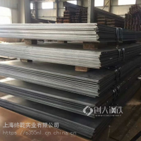 Q355ME耐低温钢板可制作钢托盘等上海终乾供应