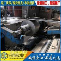 B600HQK 宝钢股份标准 酸洗板卷 模具冲压 量产/试模 2.0*1250