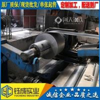 S600MC 宝钢股份标准 热轧板卷 模具冲压 量产/试模 1.5*1250