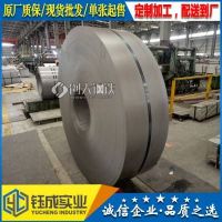 QStE700TM 宝钢股份标准 热轧板卷 模具冲压 量产/试模 1.5*1250
