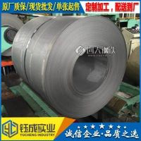 QStE550TM 宝钢股份标准 酸洗板卷 模具冲压 量产/试模 0.8*1250