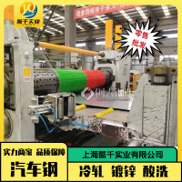 武钢S315MC汽车冲压件0.53*947*C成型稳定多规格