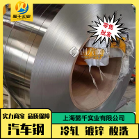 日产标准NES M2021 RP222宝钢 内外板冲压件1.60*1144*C多规格