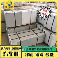 S315MC宝钢 热轧酸洗结构钢2.0*1335*C 标准Q/BQB 311－2019 定尺加工