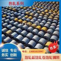 热轧卷/热轧板SM570 宝钢热轧 钢卷 钢板切割下料 可零售 加工配送