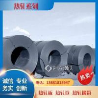 供应热轧卷/热轧板BR650/780CP 宝钢热轧钢板 可零售 加工 质量保障