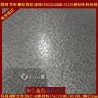 C89轻钢龙骨冷弯薄壁型钢原材料是酒钢S550GD+AZ150热镀铝锌钢带