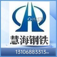 慧海*** SUS301J1带材 SUS302B蓝带 软料规格从0.05-0.8现货齐全