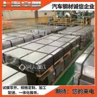 B20R075 取向電工鋼試模量產(chǎn)價格 B20R075