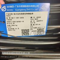 上海遂古低合金线材 圆钢Q355 S355