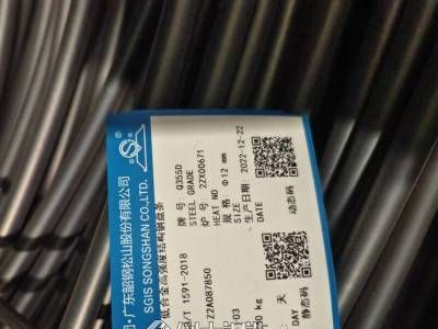 Q355D线材 工业线材 桥梁船用设备用盘圆图2