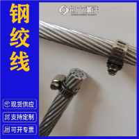 1*7 15.2 有粘结钢绞线 天津产春鹏品牌 用途广泛 预应力
