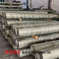 X120CrMoVN19-2化學(xué)成分圓棒性能薄中厚板X120CrMoVN19-2不銹鋼研磨棒材質(zhì)證明