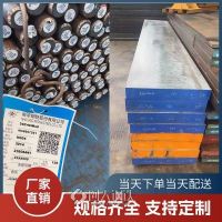 供应德标1.4598不锈钢板1.4598不锈钢圆棒 X2CrNiMoCuS17-10-2圆钢