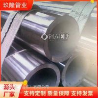 410S无缝管 玖隆管业 431钢管 柴油机用 配送到场