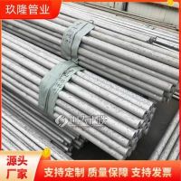 K-500无缝管 玖隆管业 XM-19钢管 柴油机用 配送到场