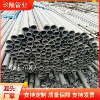 H13无缝管 玖隆管业 410S钢管 柴油机用 定做非标
