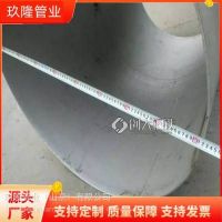 440C无缝管 玖隆管业 17-4ph钢管 节约材料 环保工程