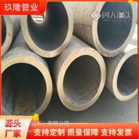 0cr17无缝管 玖隆管业 440C钢管 流体输送用 光滑无锈