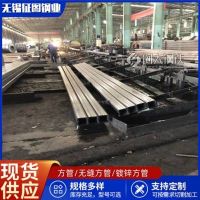 东城小口径方管 征图 75*75*6方管有限公司