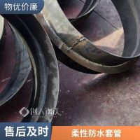 防水套管廠家 人防密閉套管 電氣組合套管 環(huán)鴻管道