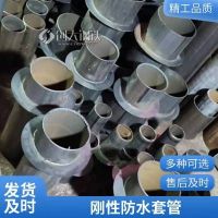 國標(biāo)剛性防水套管 使用壽命長 電氣組合套管 質(zhì)量創(chuàng)造品牌 環(huán)鴻管道