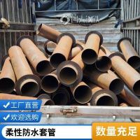 不锈钢防水套管加长型镀锌组合套管厂家 污水管道 环鸿管道