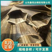 丹东市L型管50*50镀锌八角管厂家鑫悦达