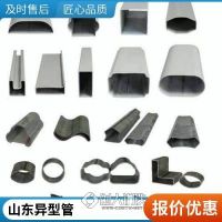 销售非标异型管150*300 220*220 60*40异型管的规格