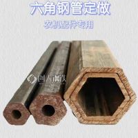 冷拔异型钢管 35crmo合金异型管 厚壁冷拔异型钢管 大口径猫面钢管