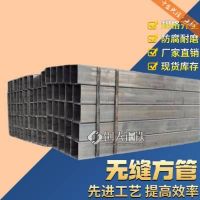 sa106b無(wú)縫矩管120x100x10無(wú)縫方矩管用于輕工行業(yè)