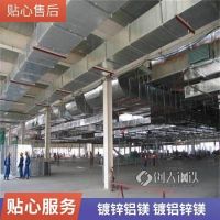 宜春镀铝镁锌板精品|厚度0.27-9MM|用于钢板仓