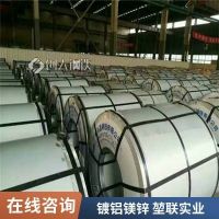 马鞍山镀铝镁锌板精品|厚度0.27-9MM|用于光伏