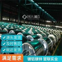 巴中镀锌铝镁板|厚度0.27-9MM|用于抗震支架