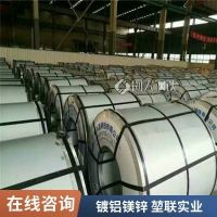 嘉峪关高铝镀铝镁锌板|厚度0.27-9MM|用于抗震支架