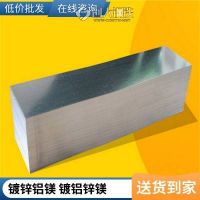 凉山宝钢镀铝镁锌板|厚度0.27-9MM|用于光伏