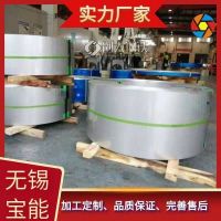 301特硬不锈钢带 不锈钢板弹簧片 304 201镀镍钢不锈钢卷精密分条