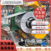 大众标准 ZStE340Z 供应各大钢厂现货钢材 冷轧 0.9*1650*C