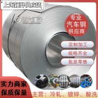 Q/TGF 唐钢 HC340LA 现货直供 钢材*** 汽车用钢 0.9*700*C