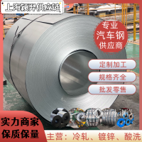 大众标准 CR570Y780T-CP 钢板钢卷钢带 拉伸试验 0.7*1200*C