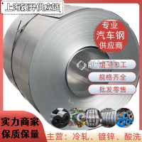 【欧标材料】 HDT1200M 供应批量汽车钢材质钢卷代订 0.7*1150*C