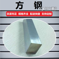 方钢供应 Q235B材质 冷拉工艺 精拉钢材切割 精轧钢