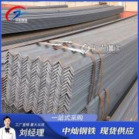 江苏型材角钢 角钢市场 Q235B角钢用途 库存
