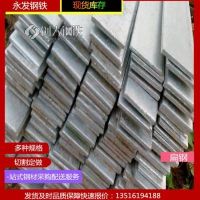 供应【绥化】25*3扁钢 热轧Q235B扁钢出口包装