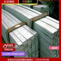 供应【朝阳】20*6扁钢 热轧Q235B扁钢出口包装